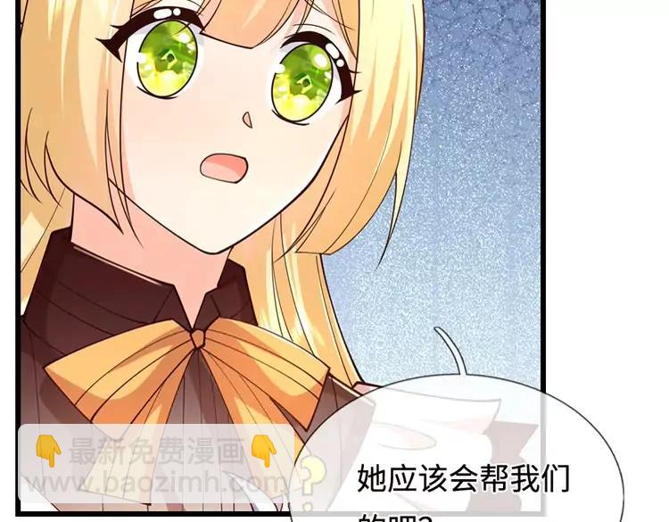 第396话 热心汁汁，使命必达26