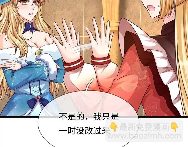 第396话 热心汁汁，使命必达31