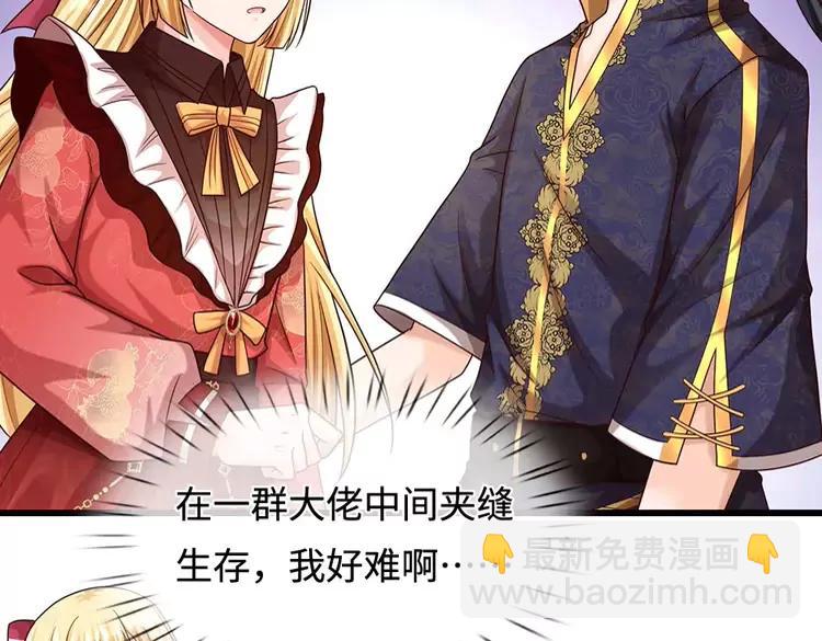 第396话 热心汁汁，使命必达36