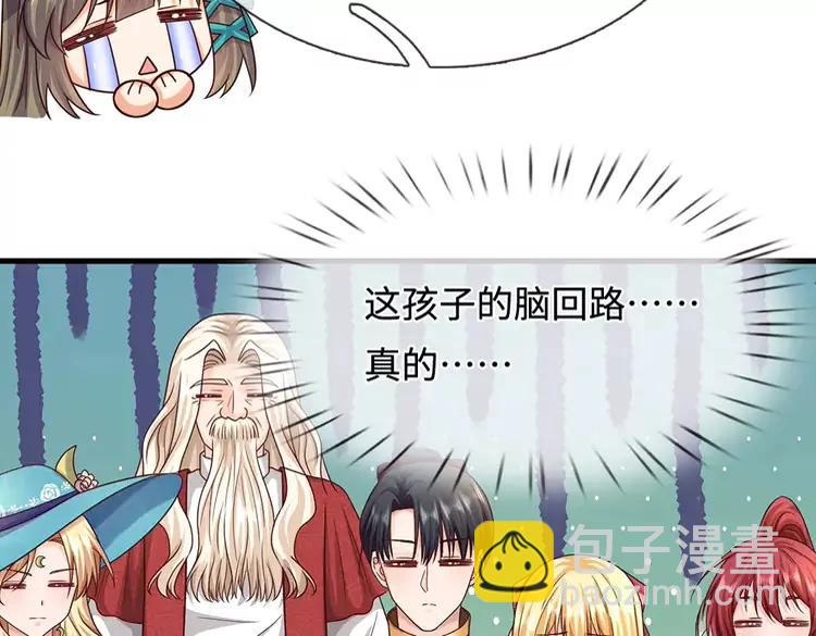 第396话 热心汁汁，使命必达45
