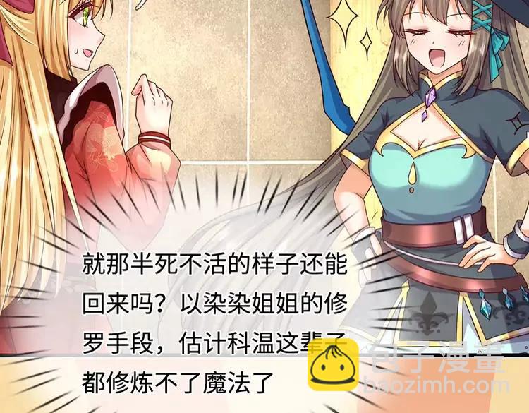 第396话 热心汁汁，使命必达48