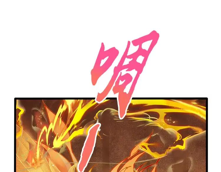 第396话 热心汁汁，使命必达5