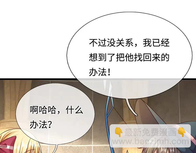 第396话 热心汁汁，使命必达51