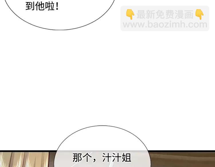 第396话 热心汁汁，使命必达55