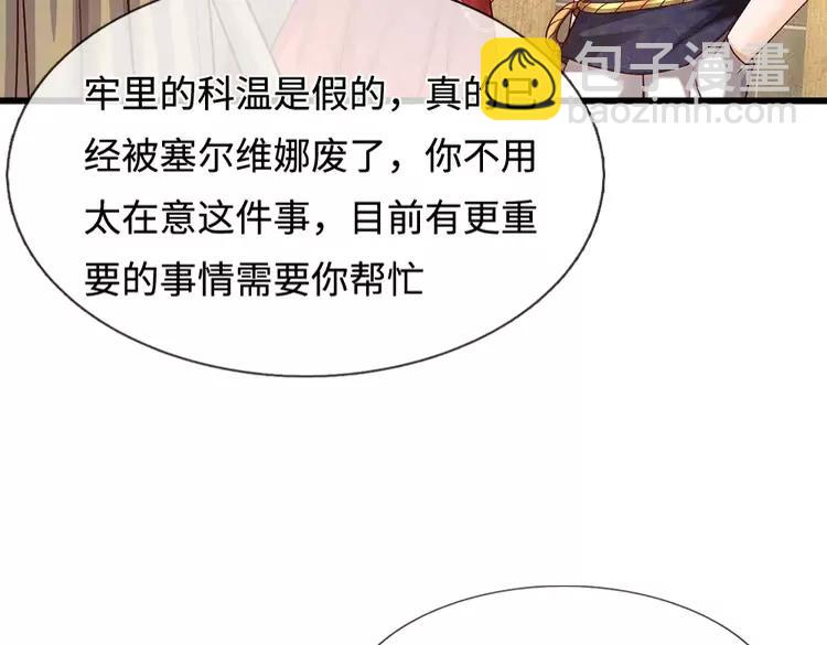 第396话 热心汁汁，使命必达57