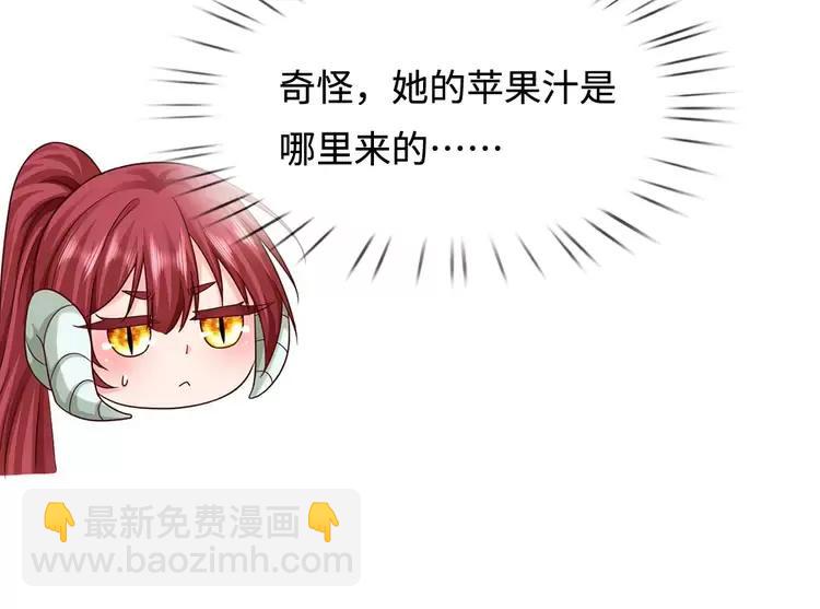 第396话 热心汁汁，使命必达60