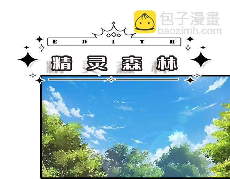 第396话 热心汁汁，使命必达61