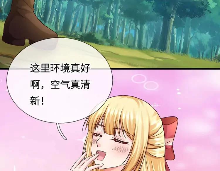 第396话 热心汁汁，使命必达63