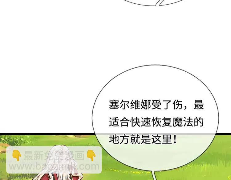 第396话 热心汁汁，使命必达65