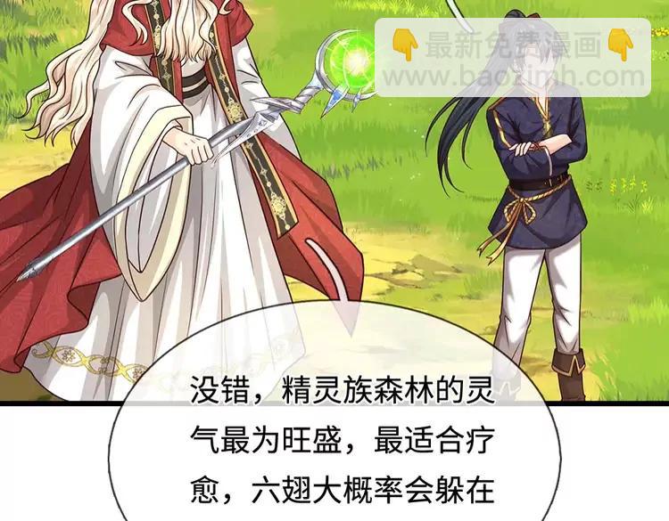 第396话 热心汁汁，使命必达66