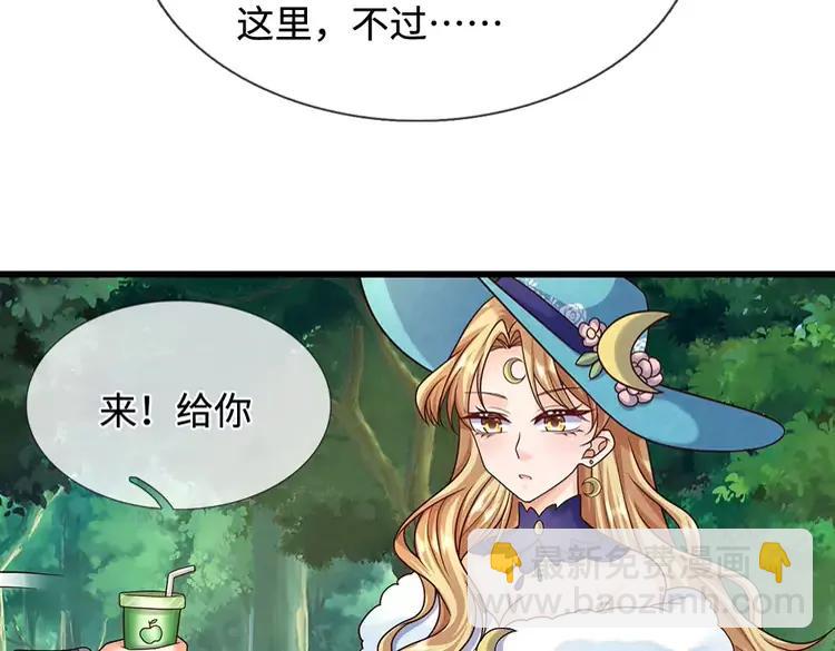 第396话 热心汁汁，使命必达67