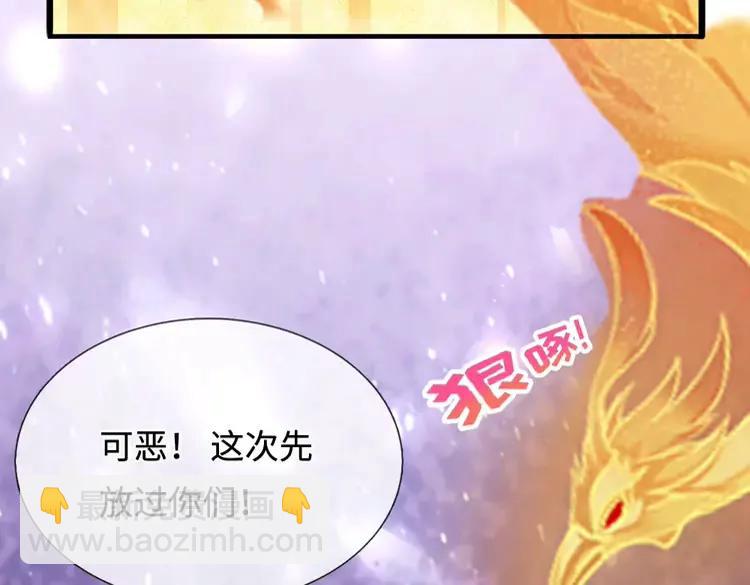 第396话 热心汁汁，使命必达7