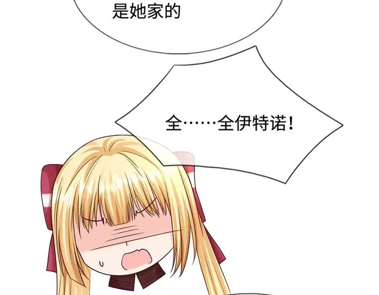 第396话 热心汁汁，使命必达74