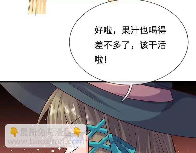 第396话 热心汁汁，使命必达75