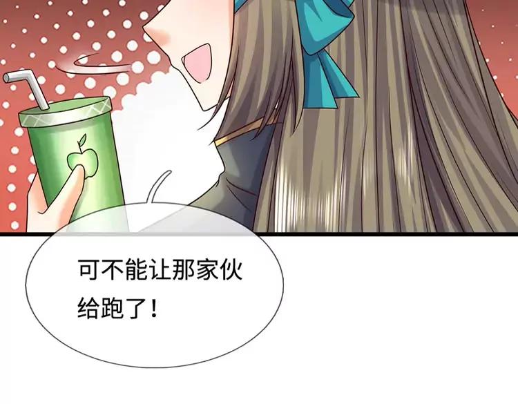 第396话 热心汁汁，使命必达76