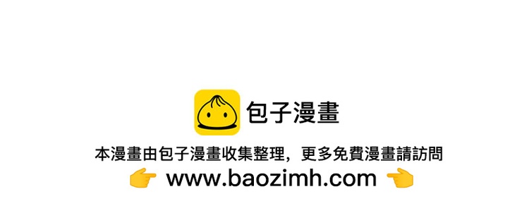 第396话 热心汁汁，使命必达77