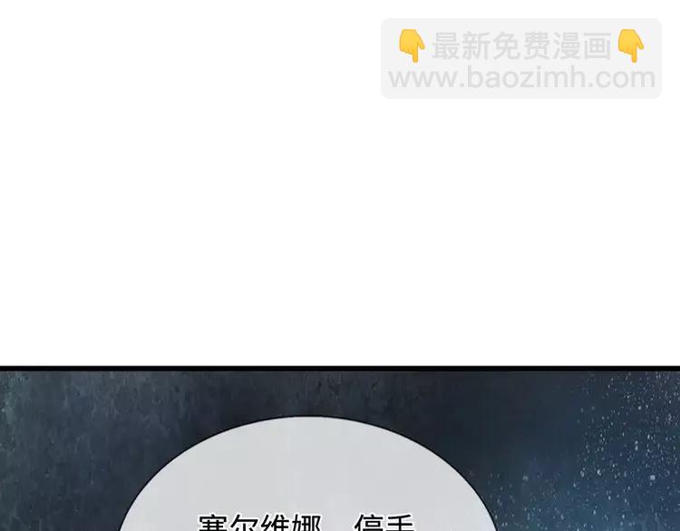 第397话 永别了！日曜大人102