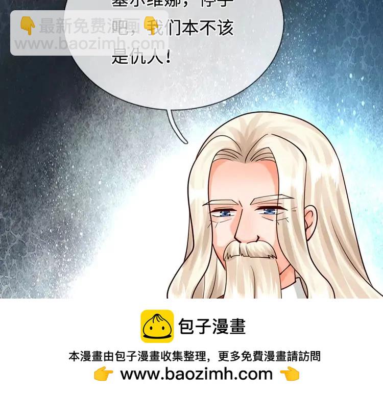第397话 永别了！日曜大人103