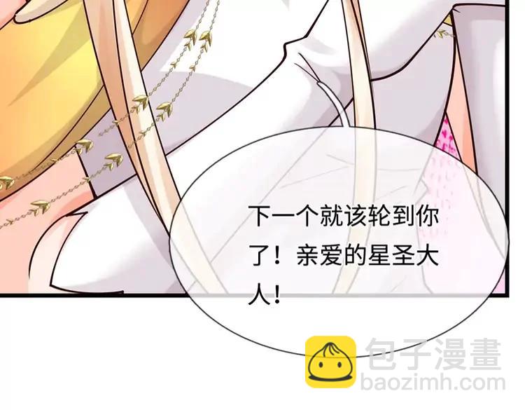 第397话 永别了！日曜大人105