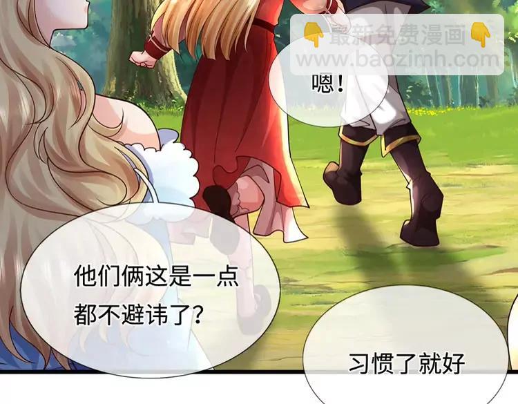 第397话 永别了！日曜大人13