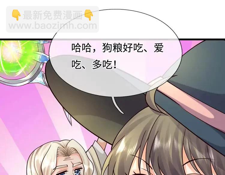 第397话 永别了！日曜大人15