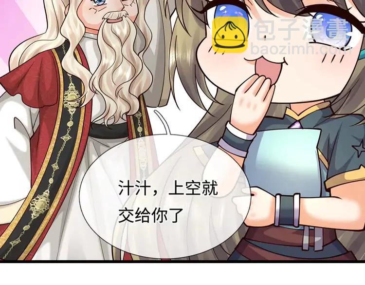 第397话 永别了！日曜大人16