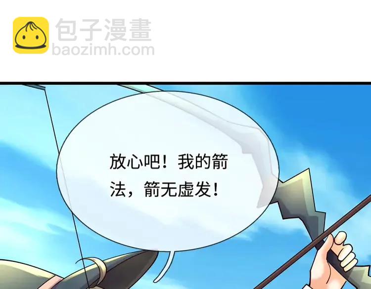 第397话 永别了！日曜大人17