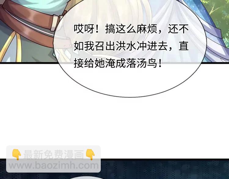 第397话 永别了！日曜大人19