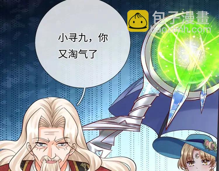 第397话 永别了！日曜大人20