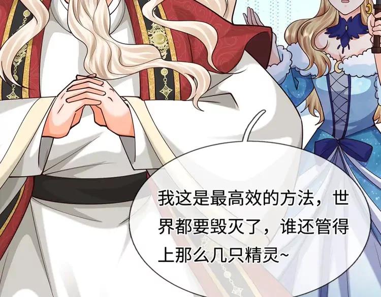 第397话 永别了！日曜大人21
