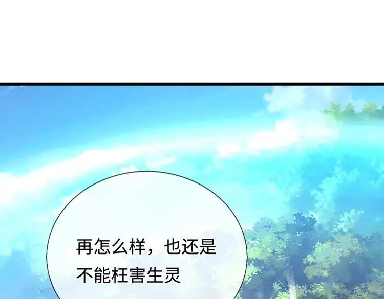 第397话 永别了！日曜大人24