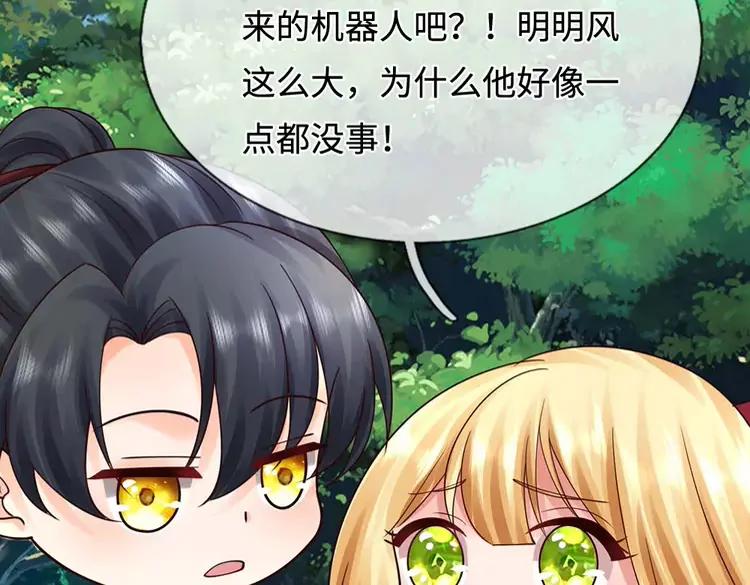 第397话 永别了！日曜大人29