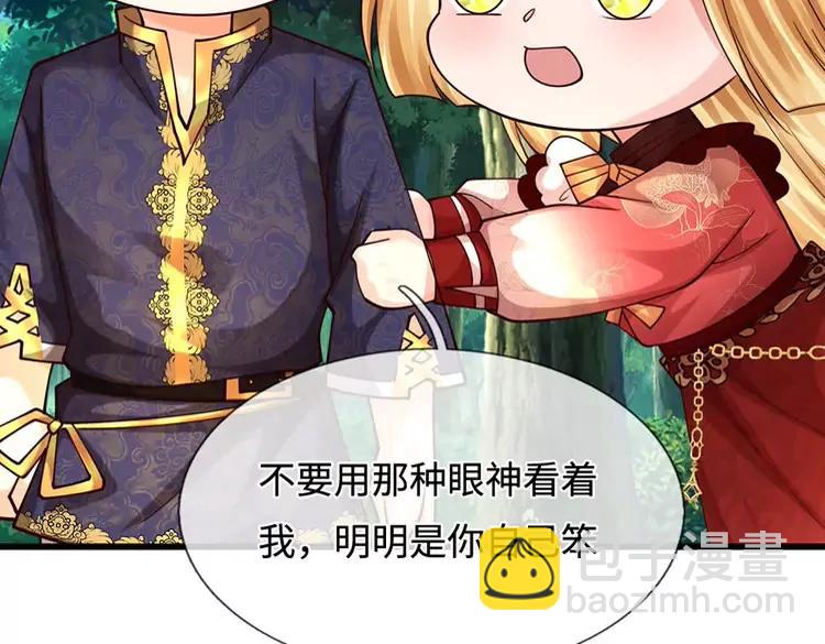 第397话 永别了！日曜大人30