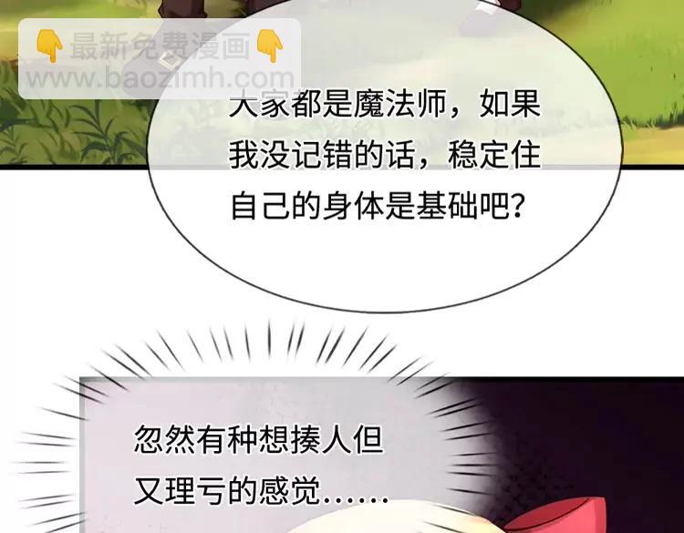 第397话 永别了！日曜大人33