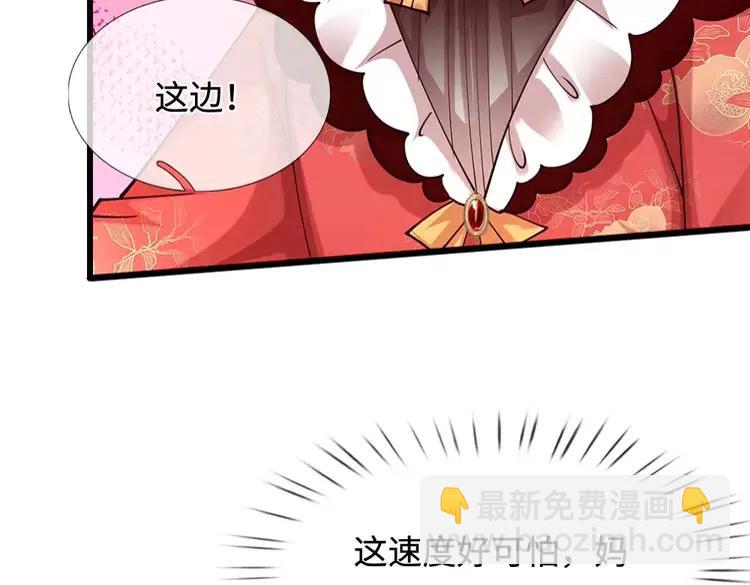 第397话 永别了！日曜大人35