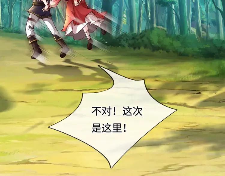 第397话 永别了！日曜大人37