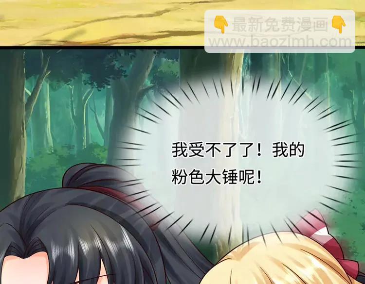 第397话 永别了！日曜大人38