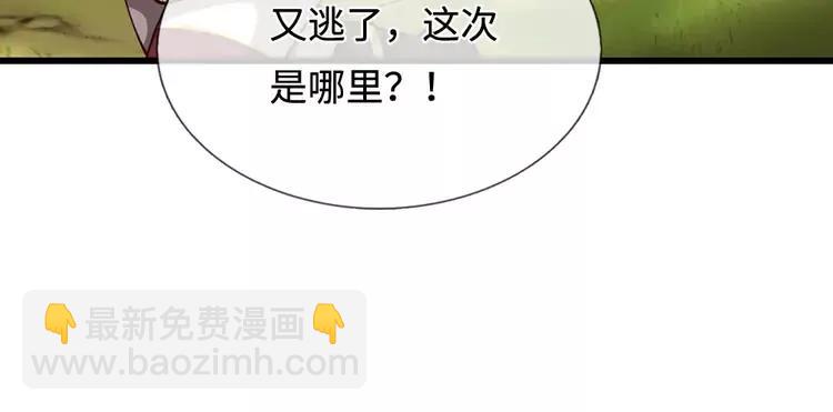 第397话 永别了！日曜大人40