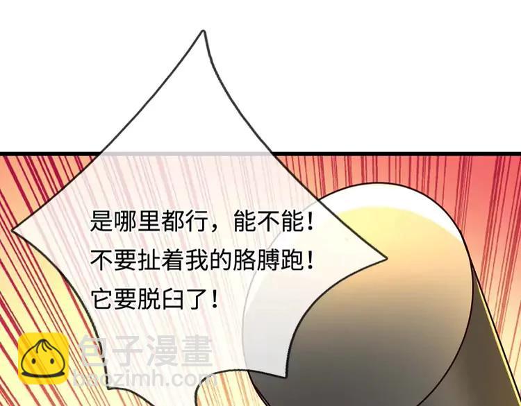 第397话 永别了！日曜大人41