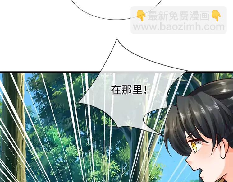第397话 永别了！日曜大人44