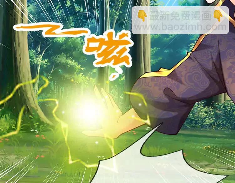 第397话 永别了！日曜大人45