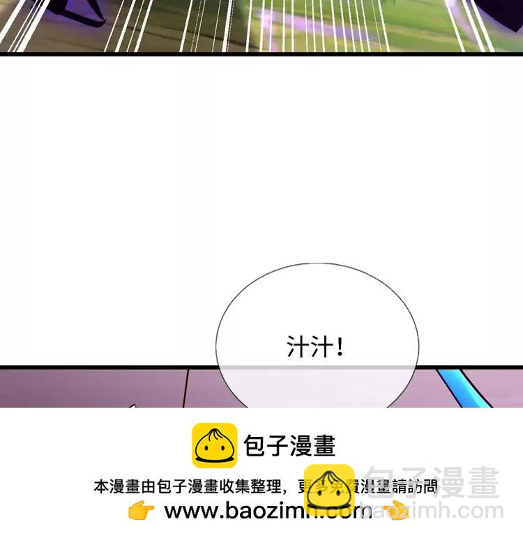 第397话 永别了！日曜大人49