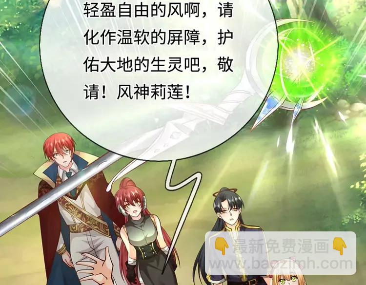 第397话 永别了！日曜大人5