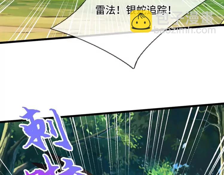 第397话 永别了！日曜大人50