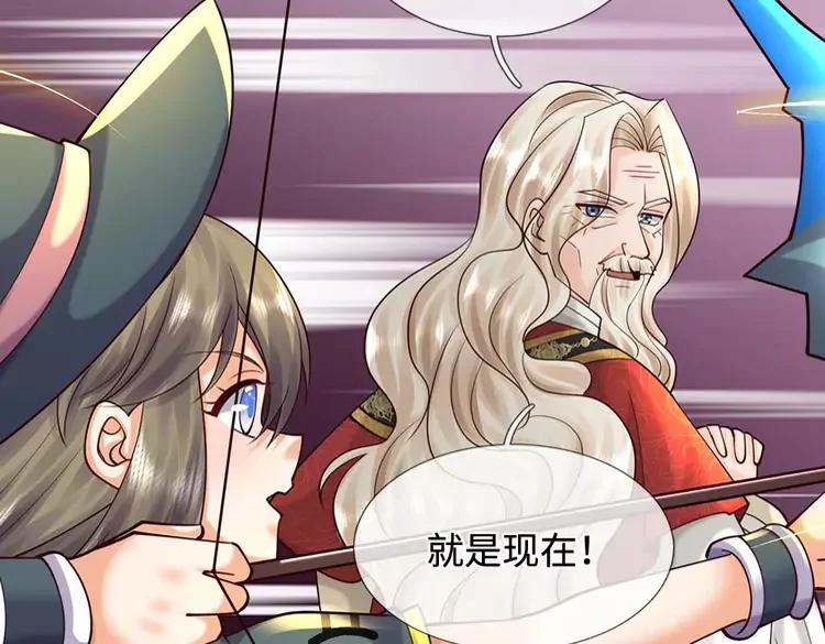 第397话 永别了！日曜大人54
