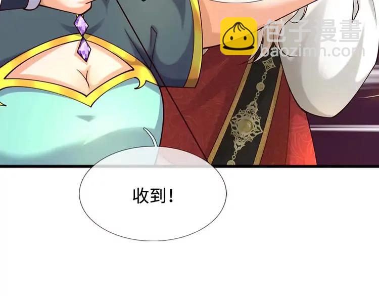 第397话 永别了！日曜大人55