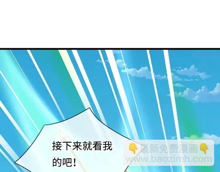 第397话 永别了！日曜大人57