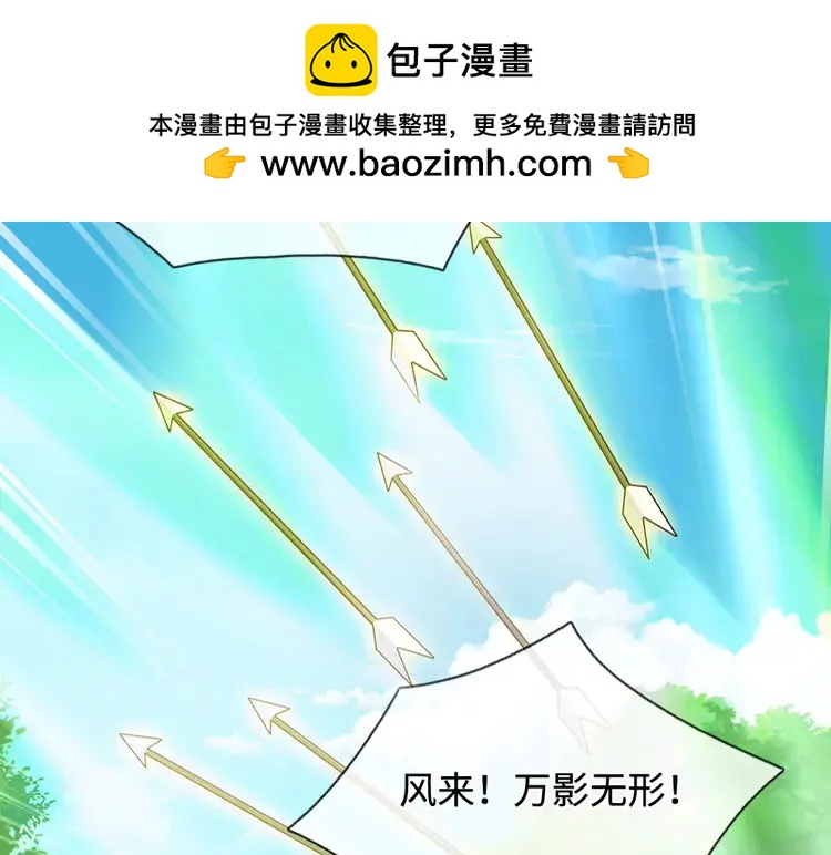 第397话 永别了！日曜大人58