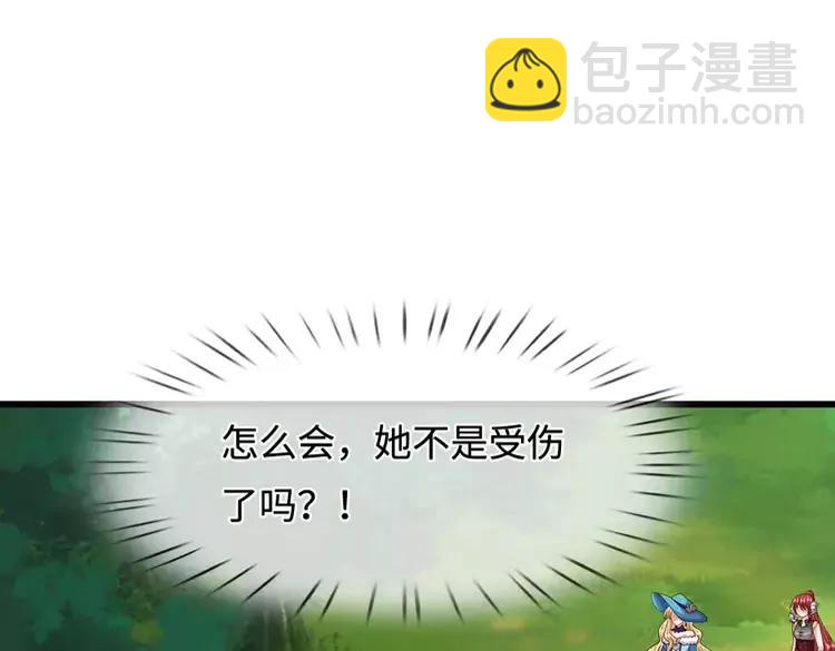 第397话 永别了！日曜大人63