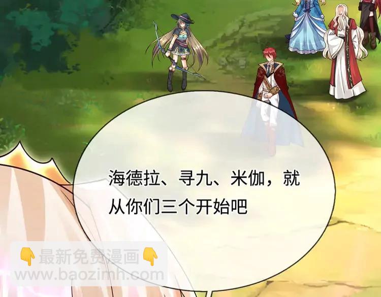 第397话 永别了！日曜大人64
